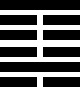 hexagram04