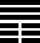 hexagram12