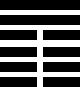 hexagram20