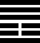 hexagram25