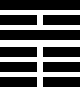 hexagram35