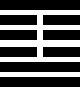 hexagram41