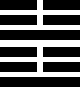 hexagram51