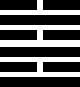 hexagram63